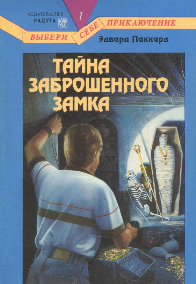 Обложка