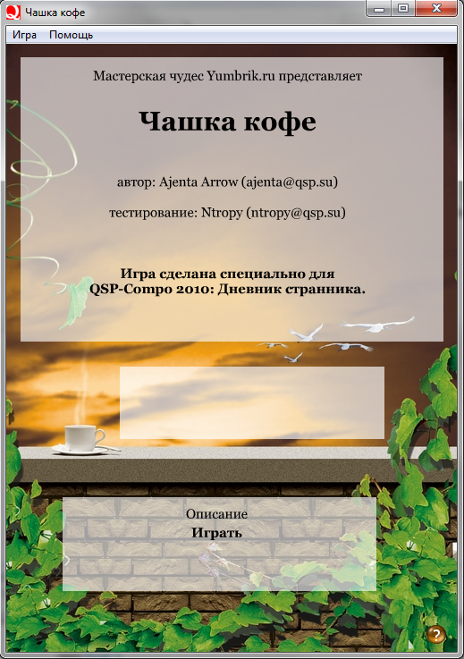 Обложка