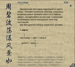 Скриншот