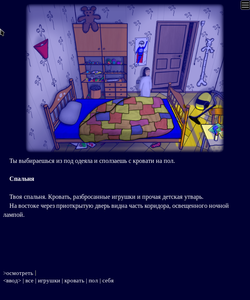 Скриншот