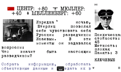 Скриншот