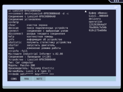 Скриншот