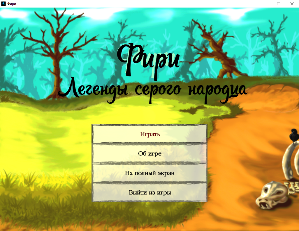 Постер с ifiction.ru