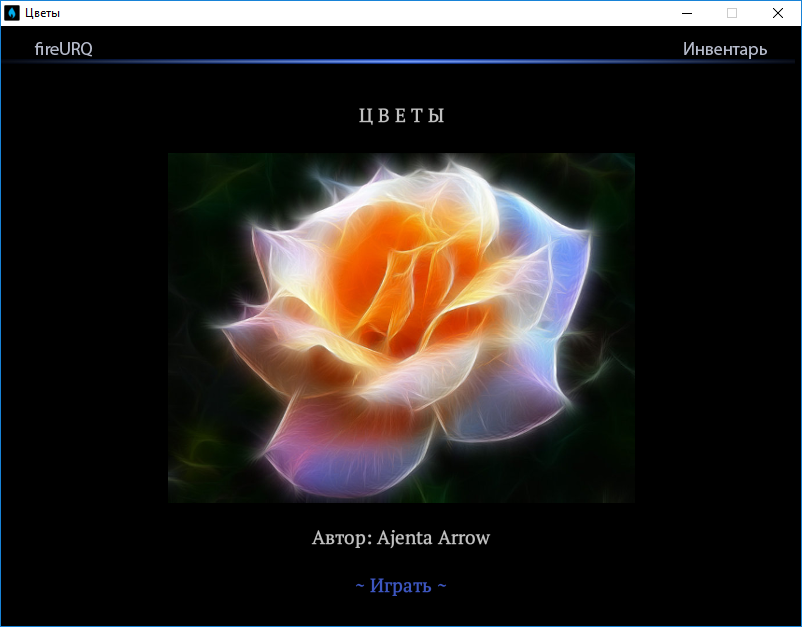 Постер с ifiction.ru