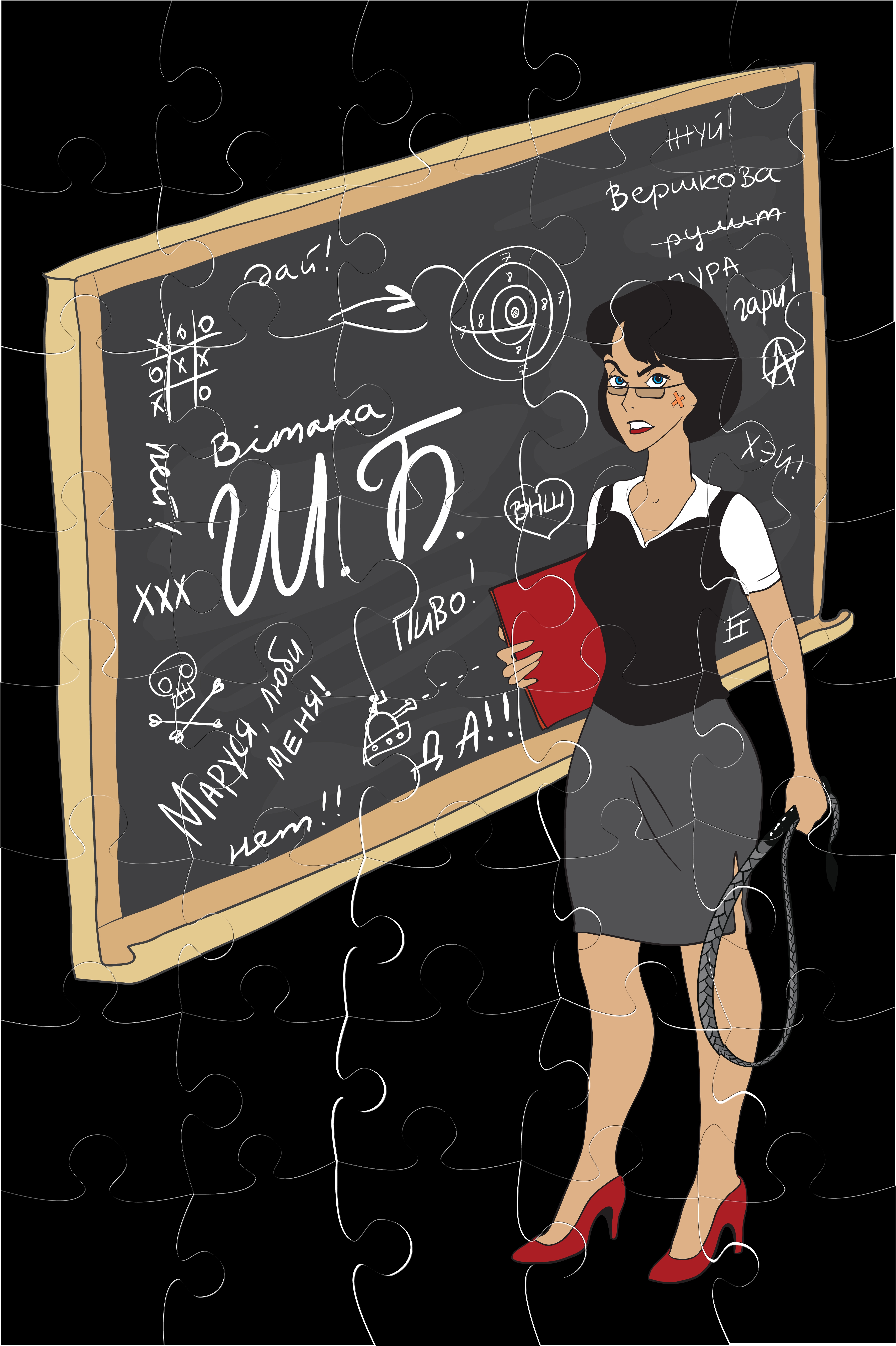 Призовой ковер-арт к игре by Евгений Бычков-младший