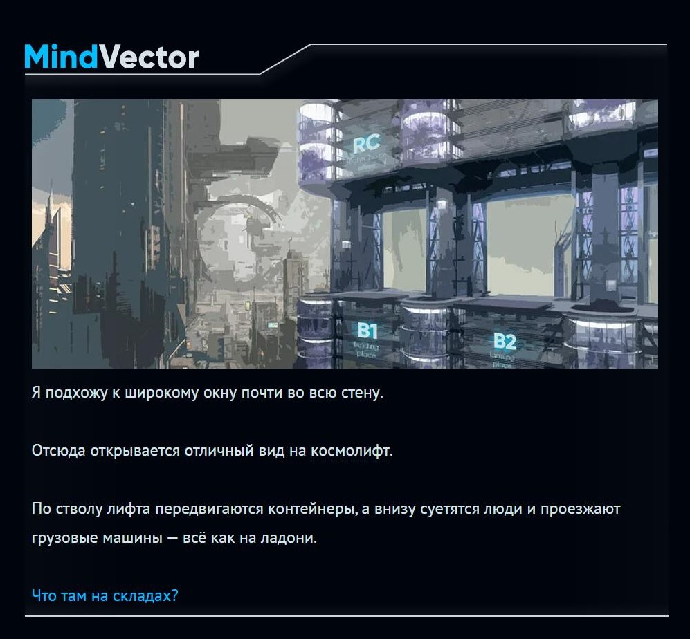 Скриншот