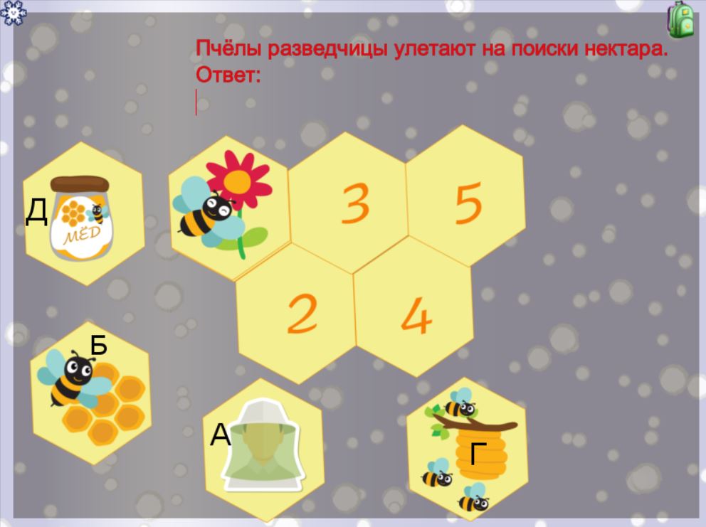 Пример задания