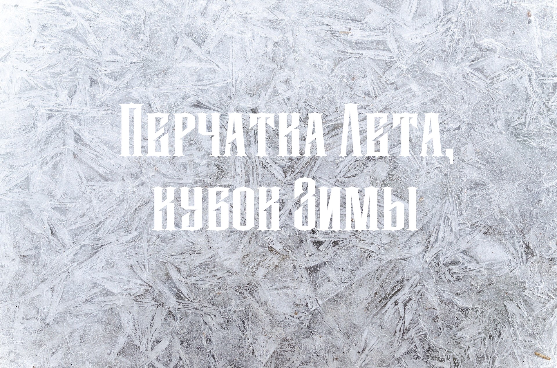 Обложка